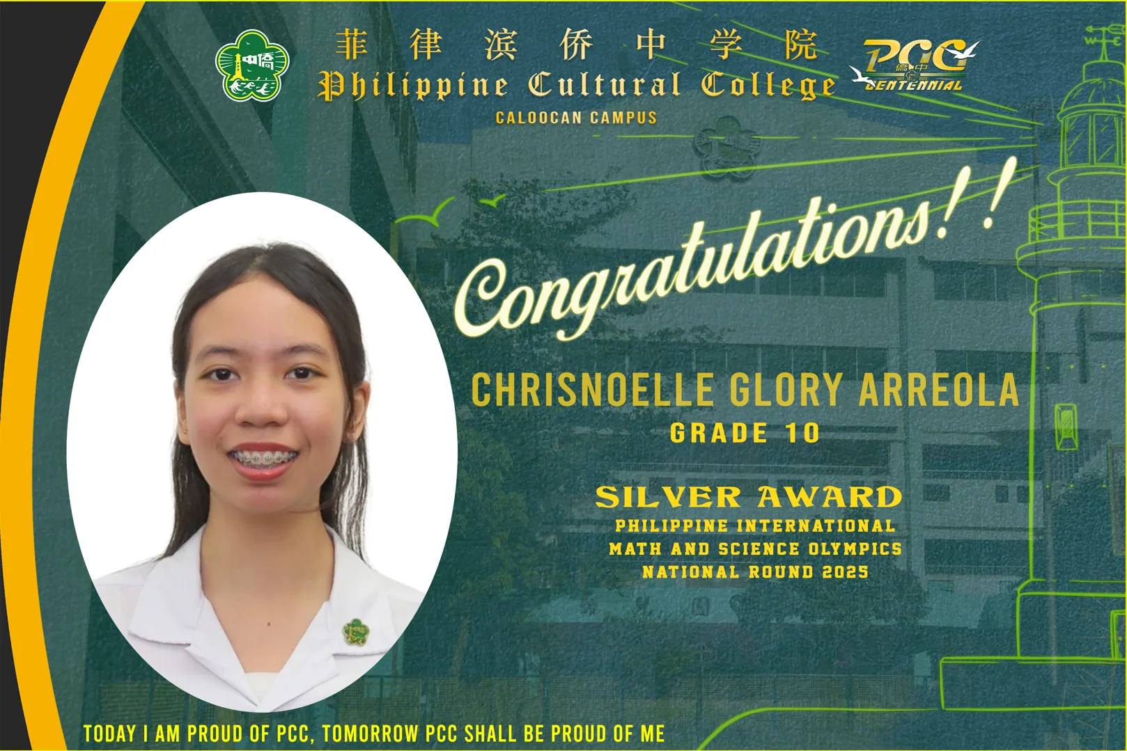 Student Math Awards (2025-2026) gallery image