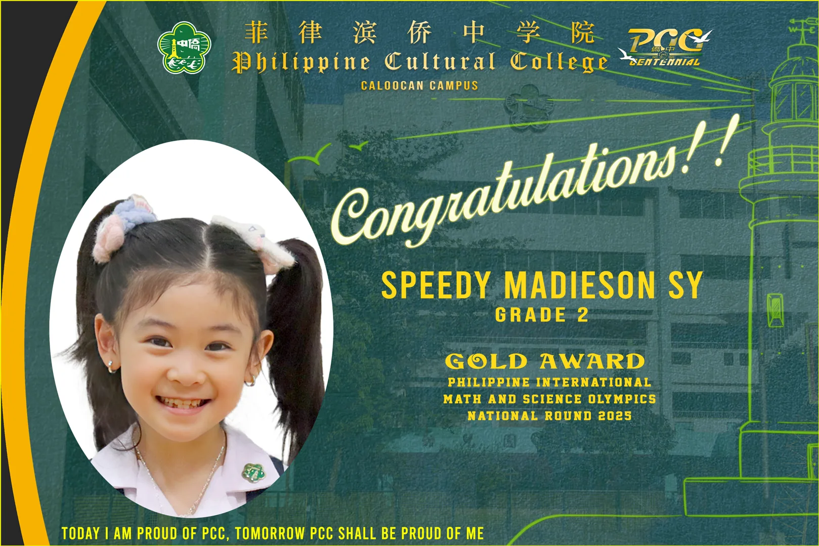 Student Math Awards (2025-2026) gallery image