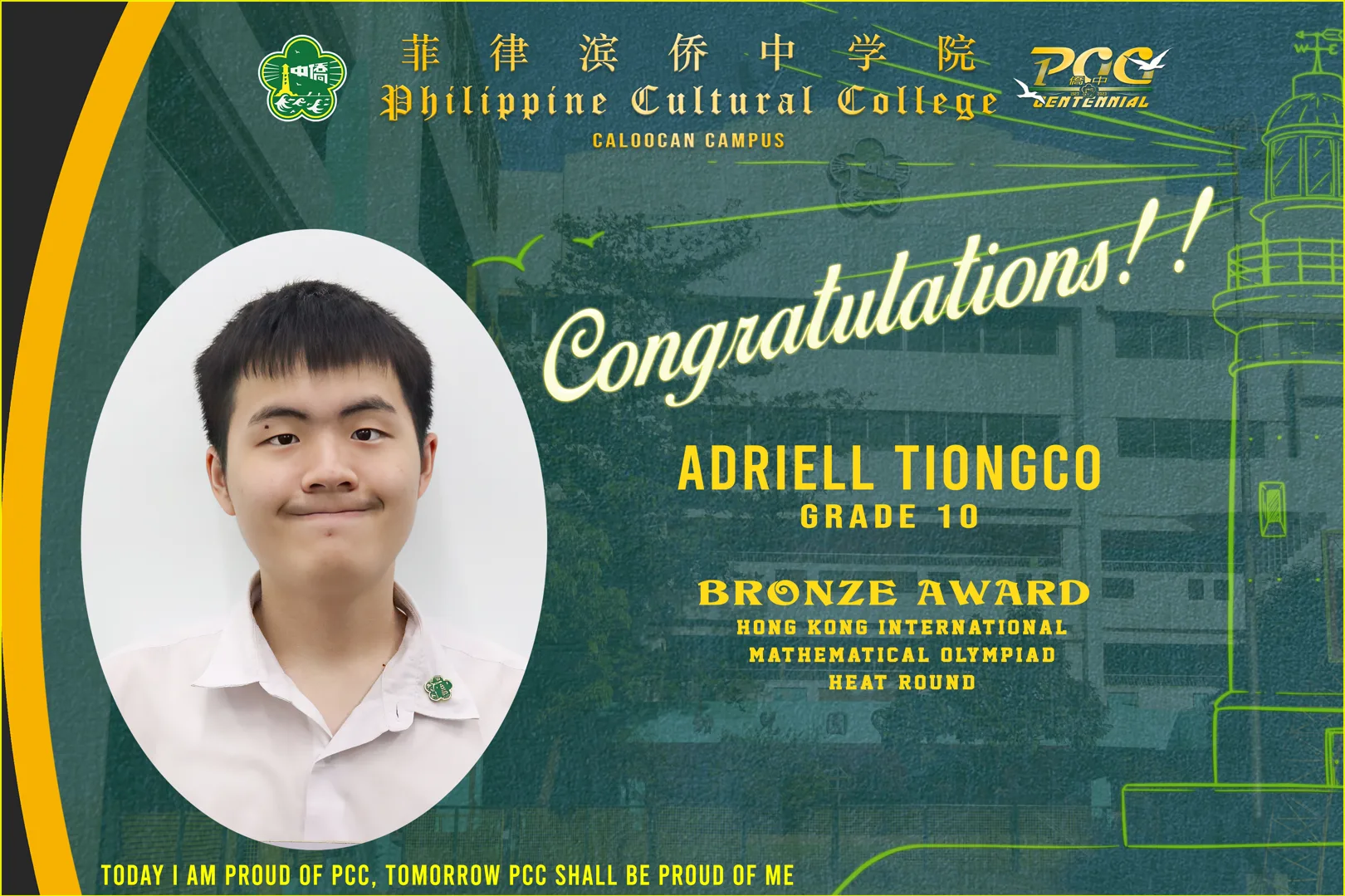 Student Math Awards (2025-2026) gallery image