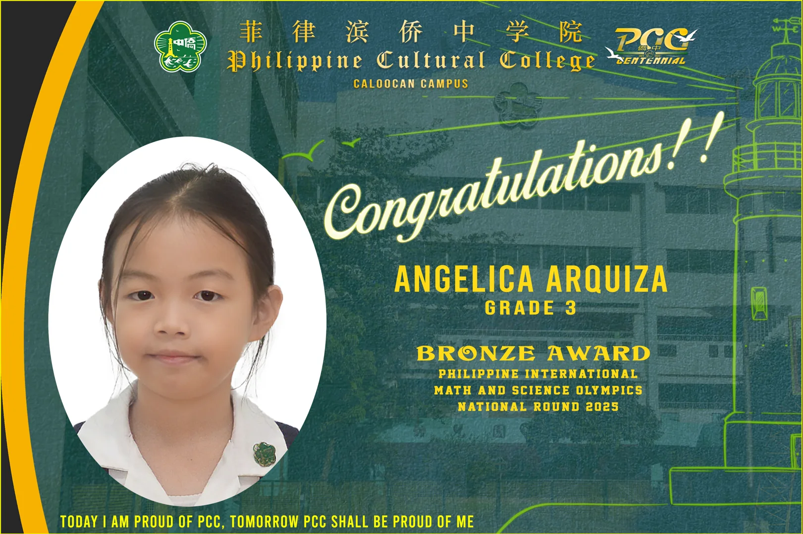 Student Math Awards (2025-2026) gallery image