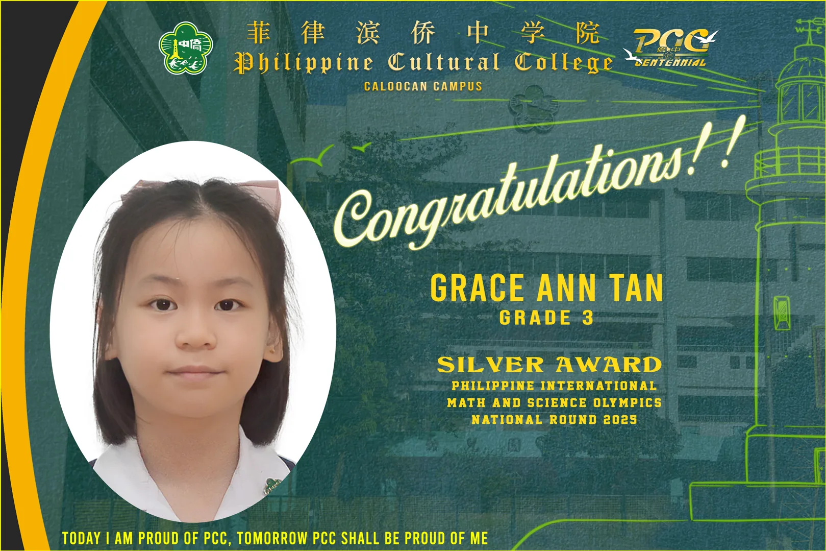 Student Math Awards (2025-2026) gallery image