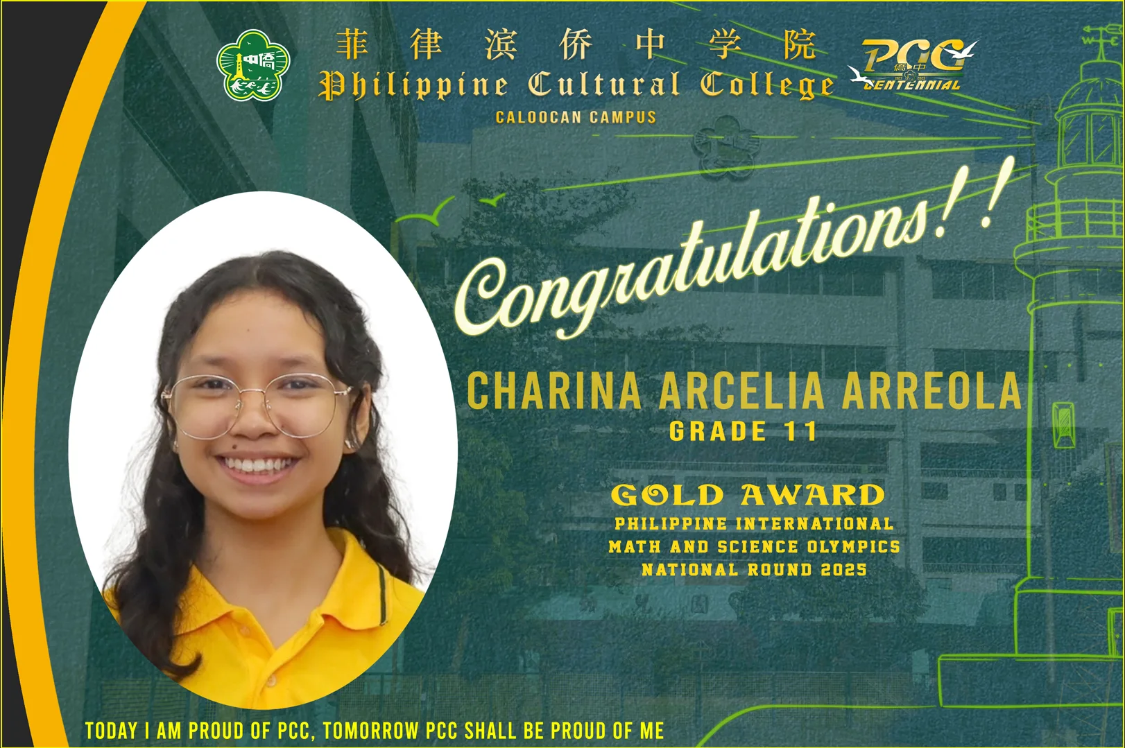 Student Math Awards (2025-2026) gallery image