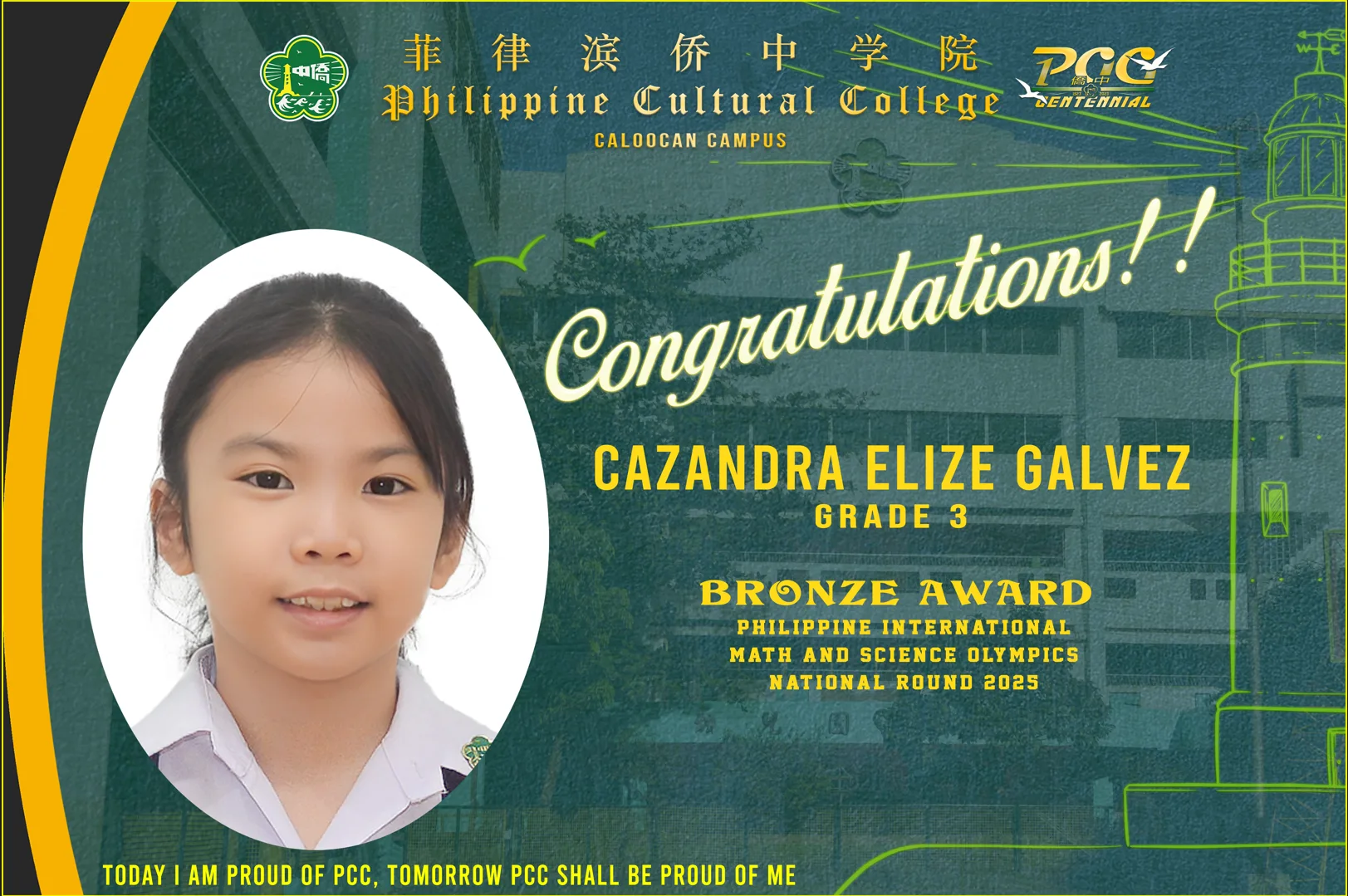 Student Math Awards (2025-2026) gallery image