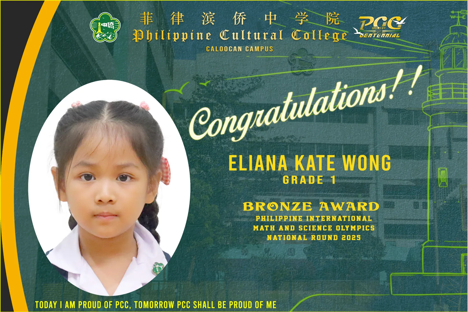 Student Math Awards (2025-2026) gallery image