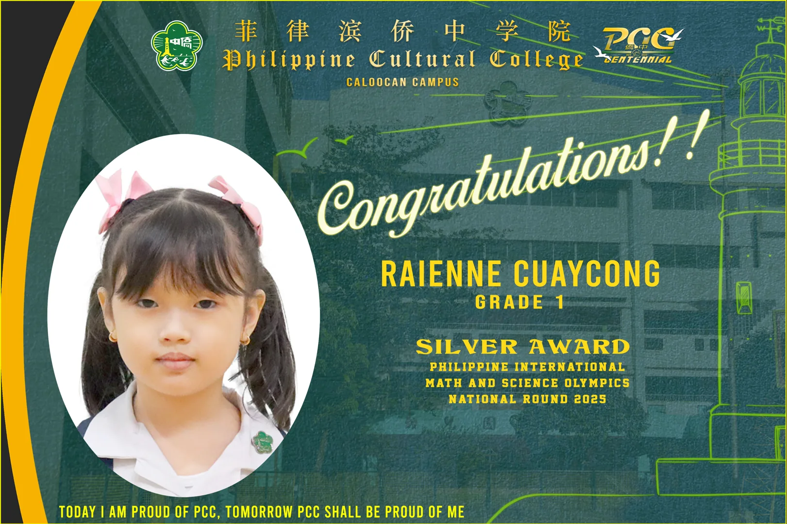 Student Math Awards (2025-2026) gallery image