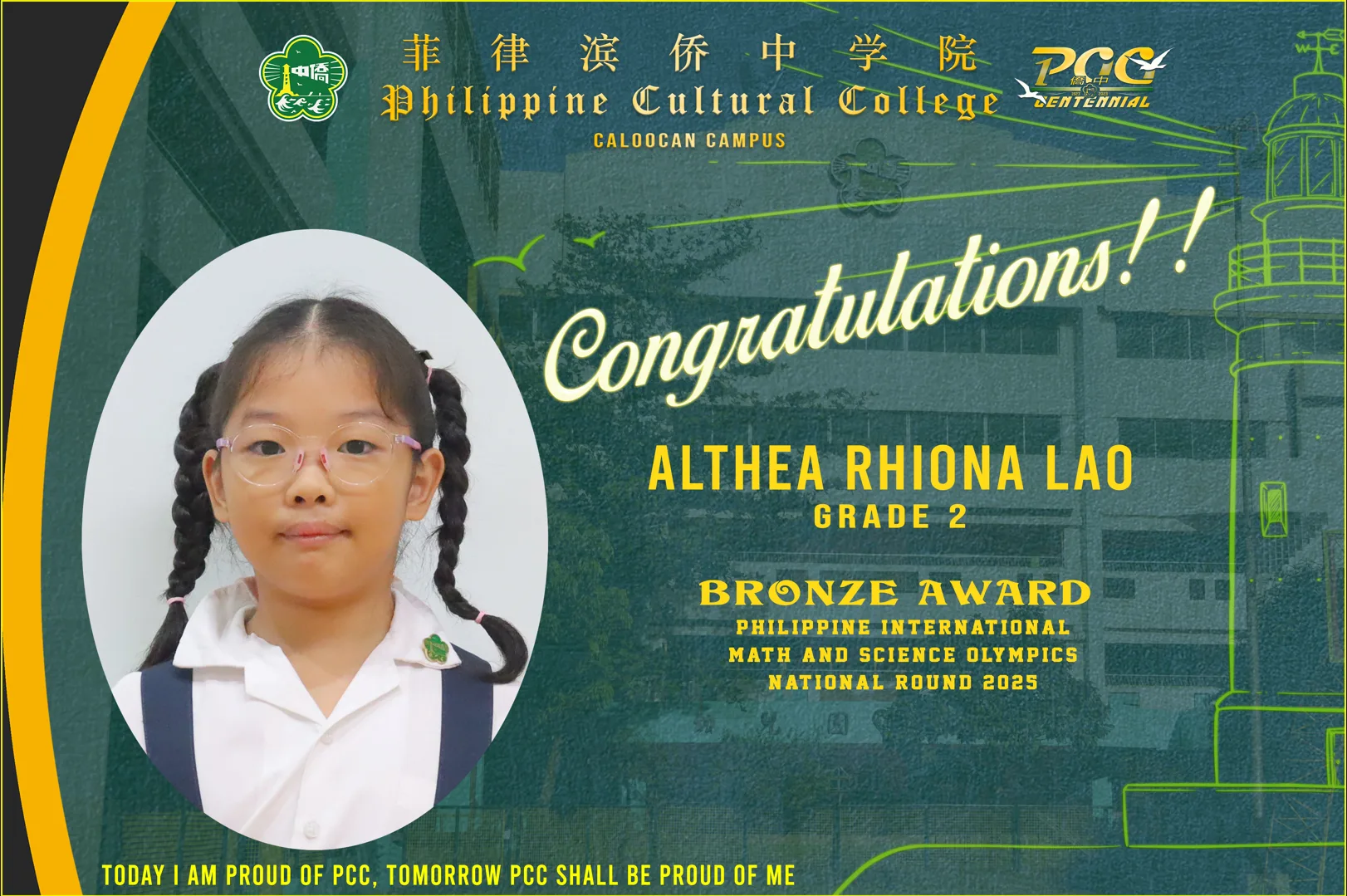 Student Math Awards (2025-2026) gallery image