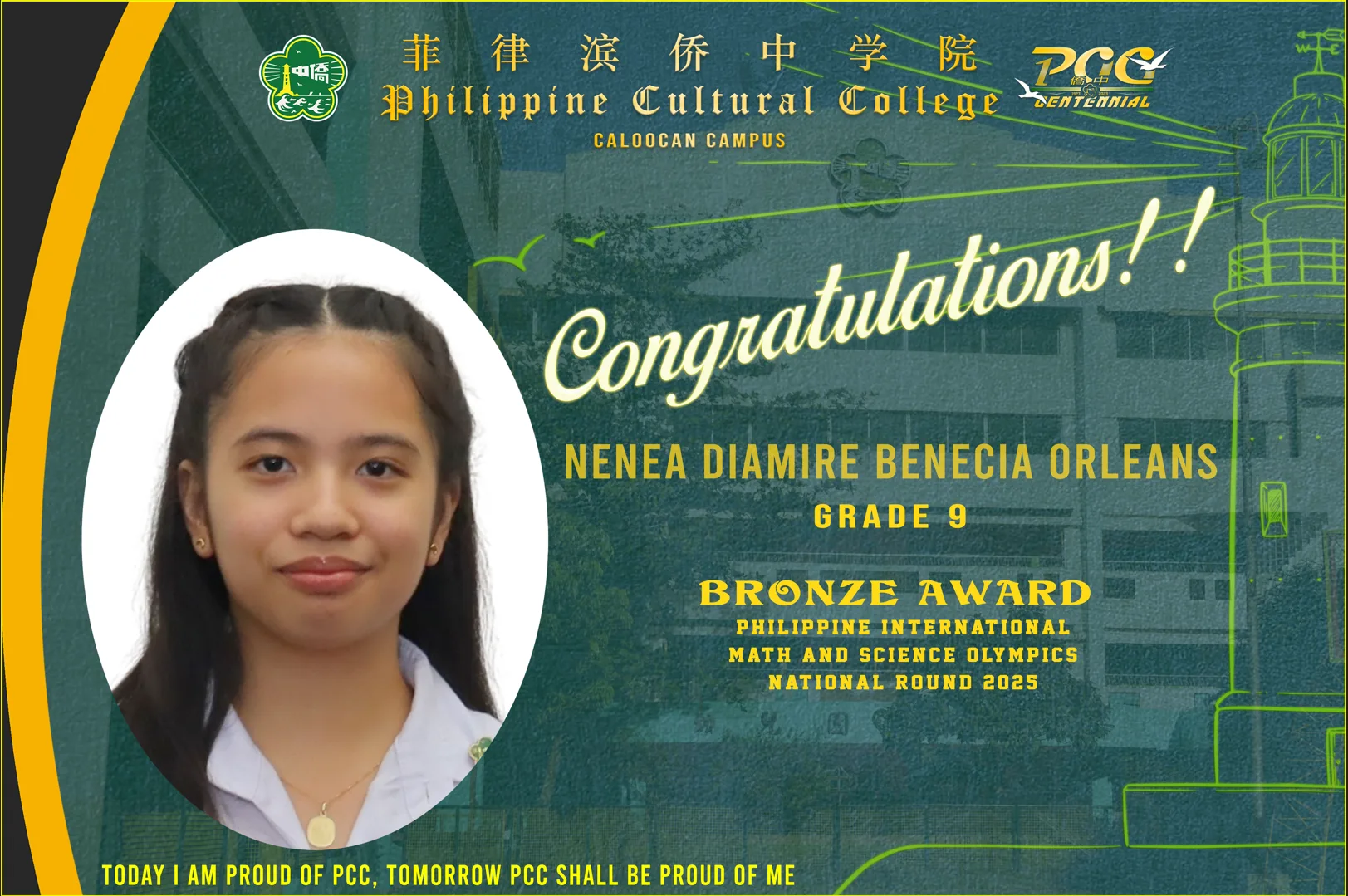 Student Math Awards (2025-2026) gallery image