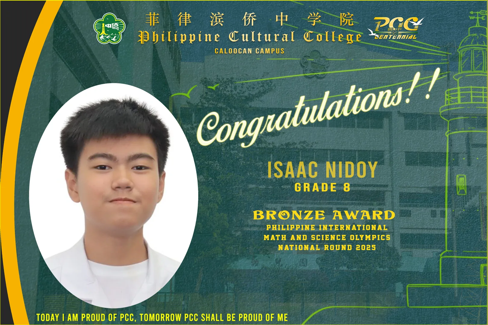 Student Math Awards (2025-2026) gallery image