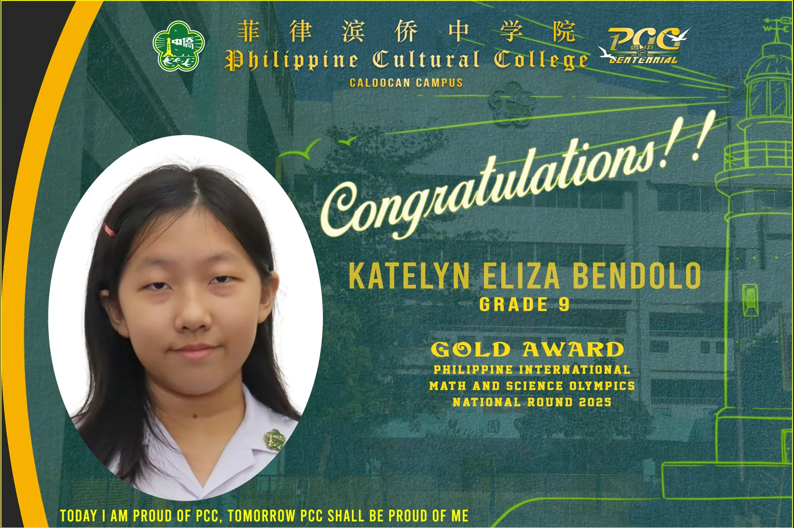 Student Math Awards (2025-2026) gallery image