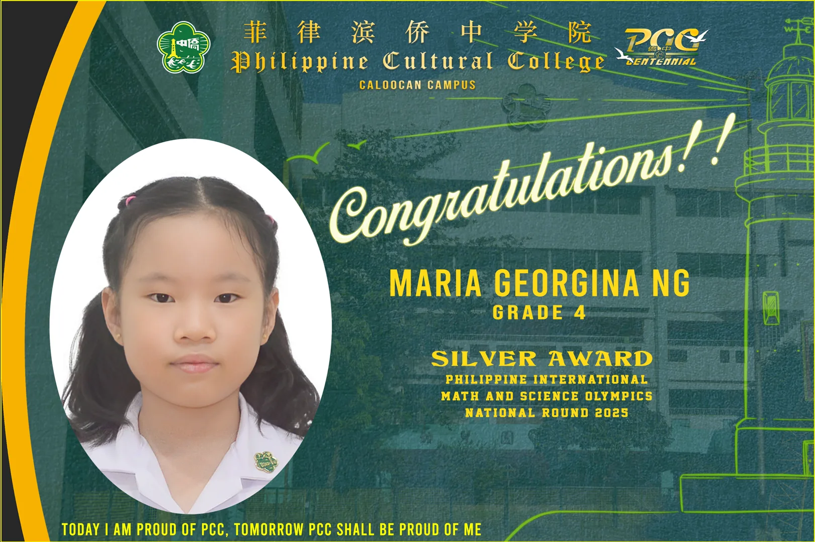 Student Math Awards (2025-2026) gallery image