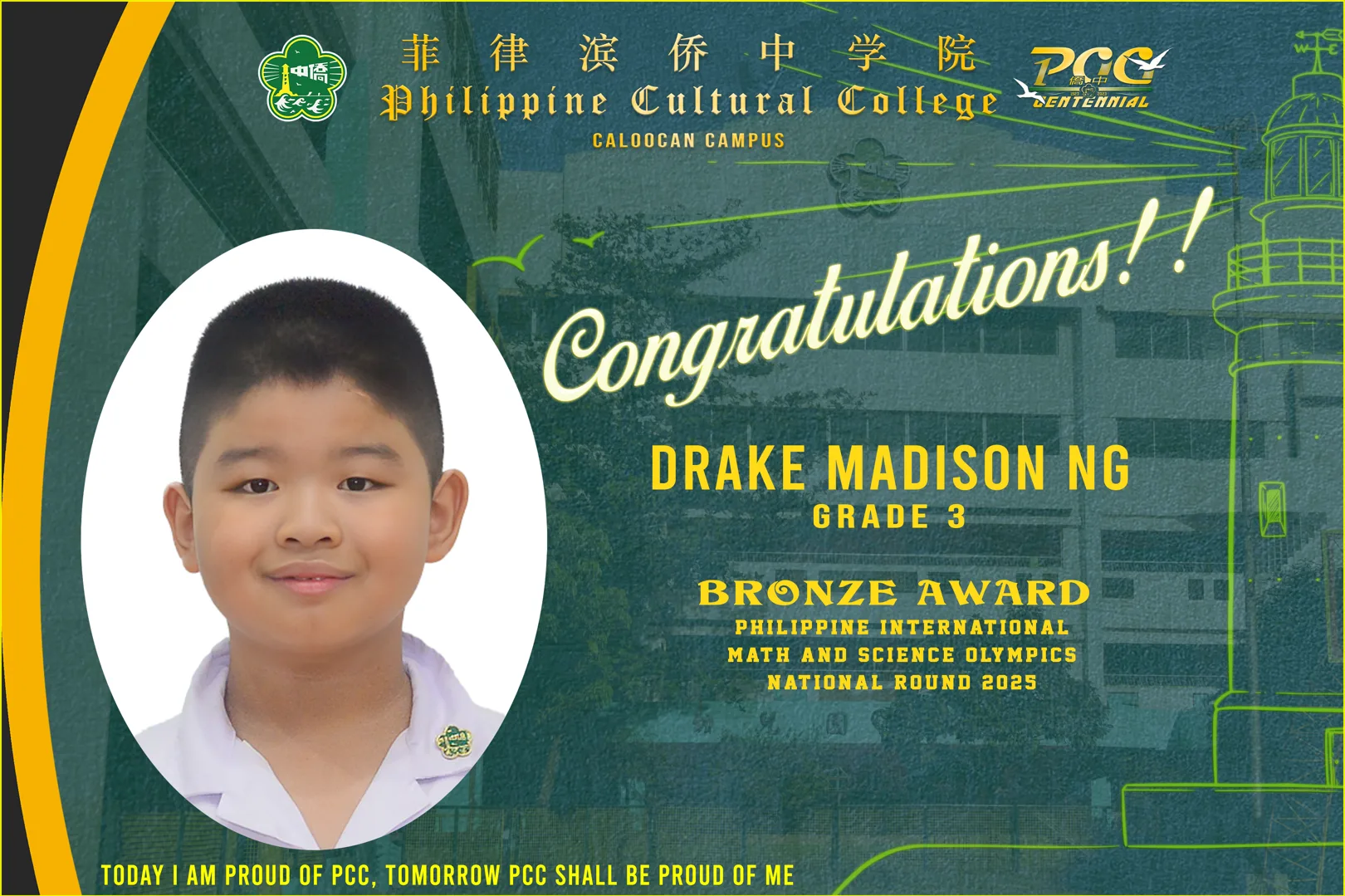 Student Math Awards (2025-2026) gallery image