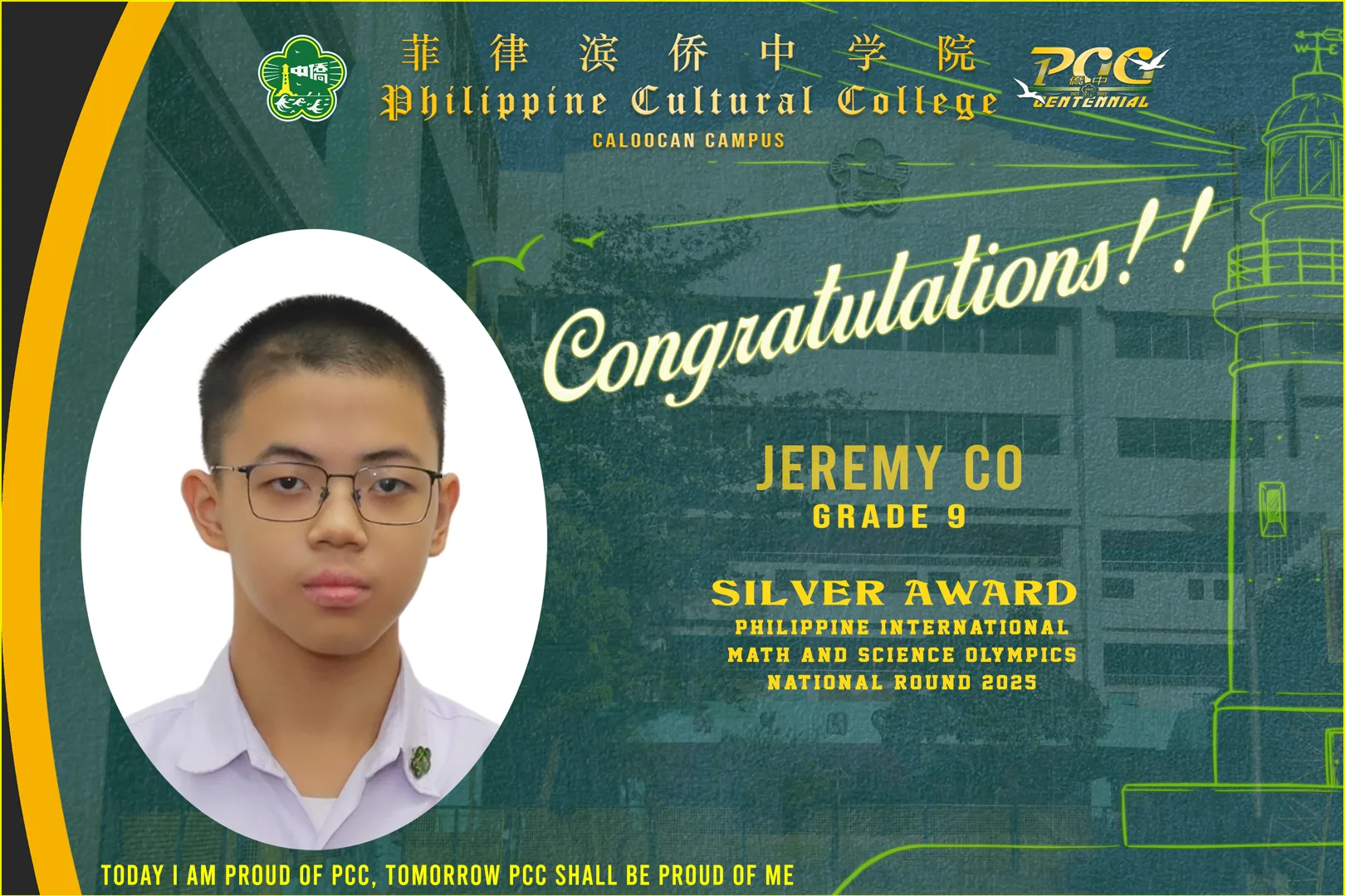 Student Math Awards (2025-2026) gallery image