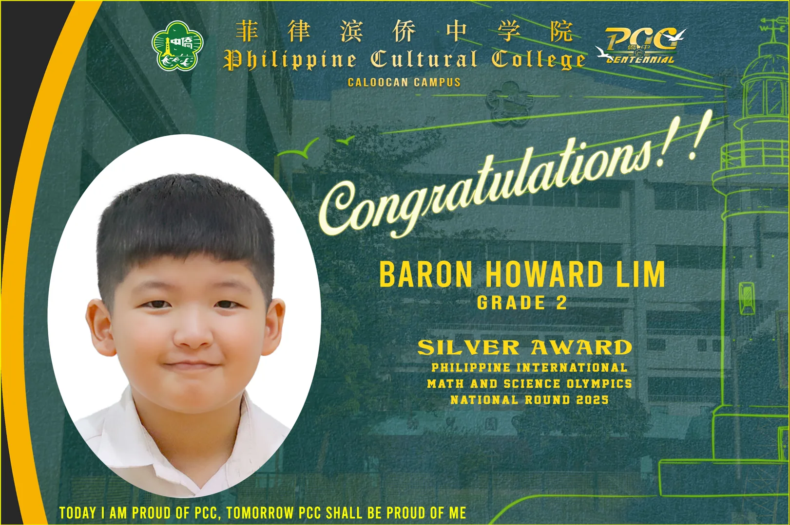 Student Math Awards (2025-2026) gallery image