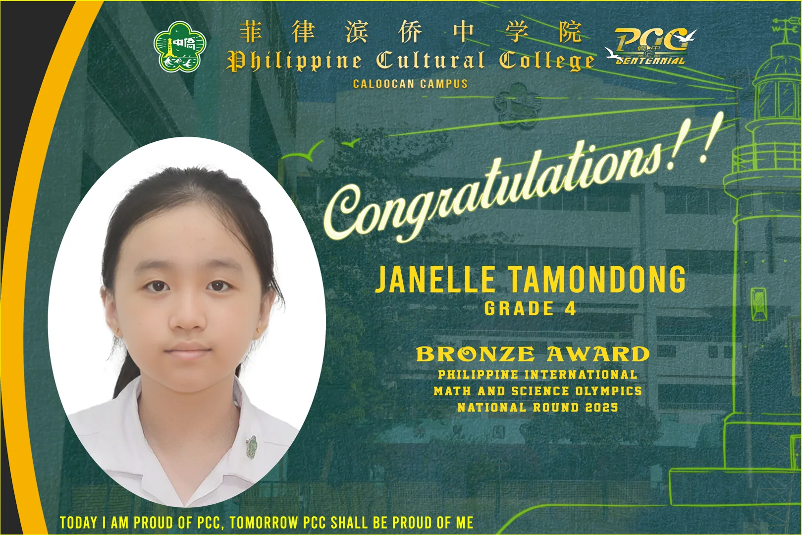 Student Math Awards (2025-2026) gallery image