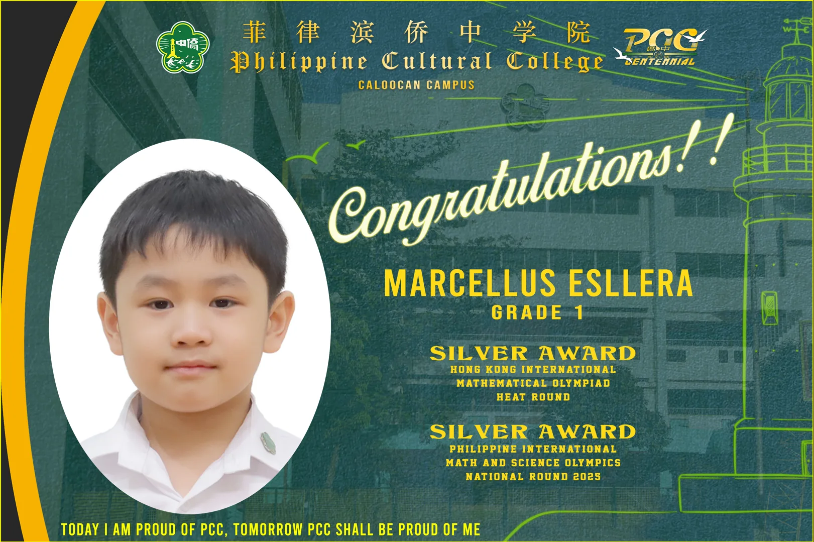 Student Math Awards (2025-2026) gallery image