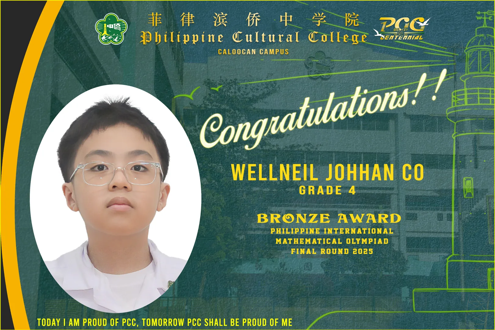 Student Math Awards (2025-2026) gallery image