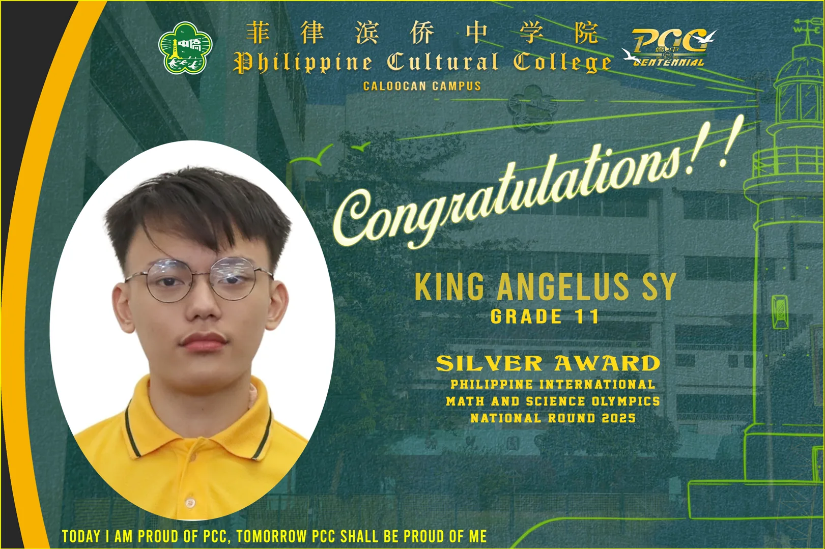 Student Math Awards (2025-2026) gallery image