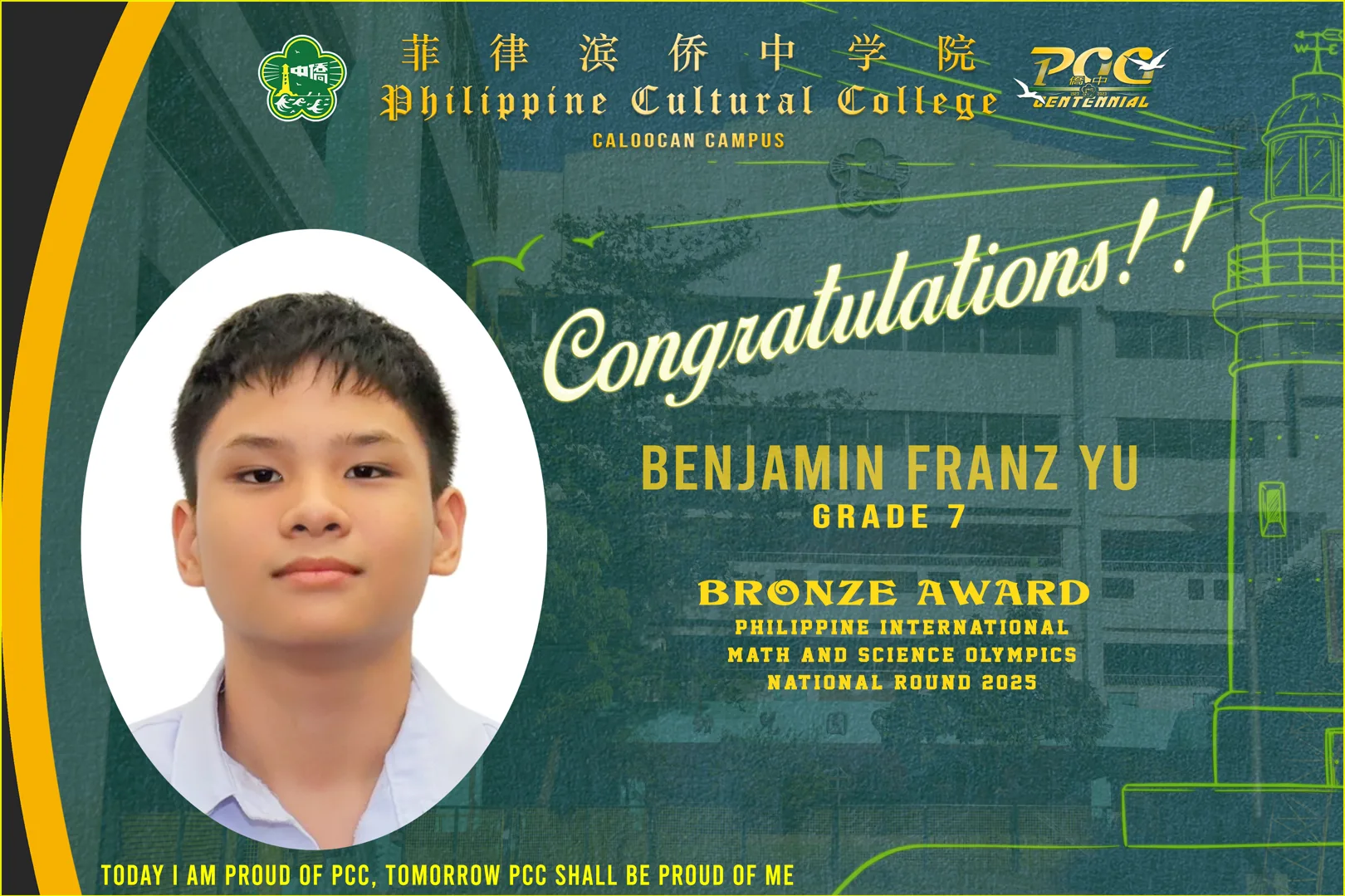 Student Math Awards (2025-2026) gallery image