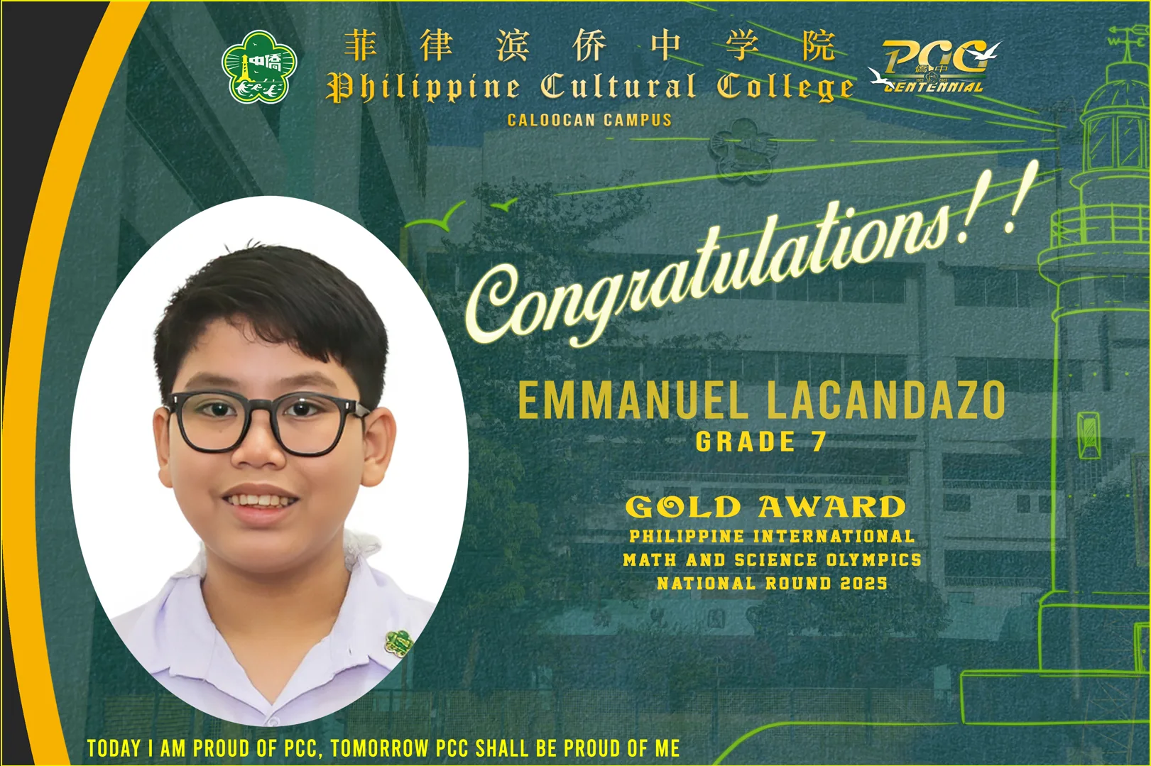 Student Math Awards (2025-2026) gallery image