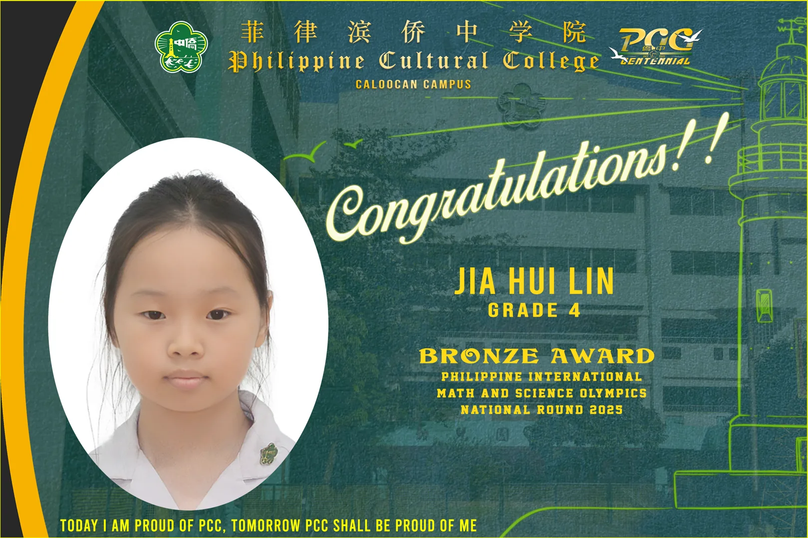 Student Math Awards (2025-2026) gallery image