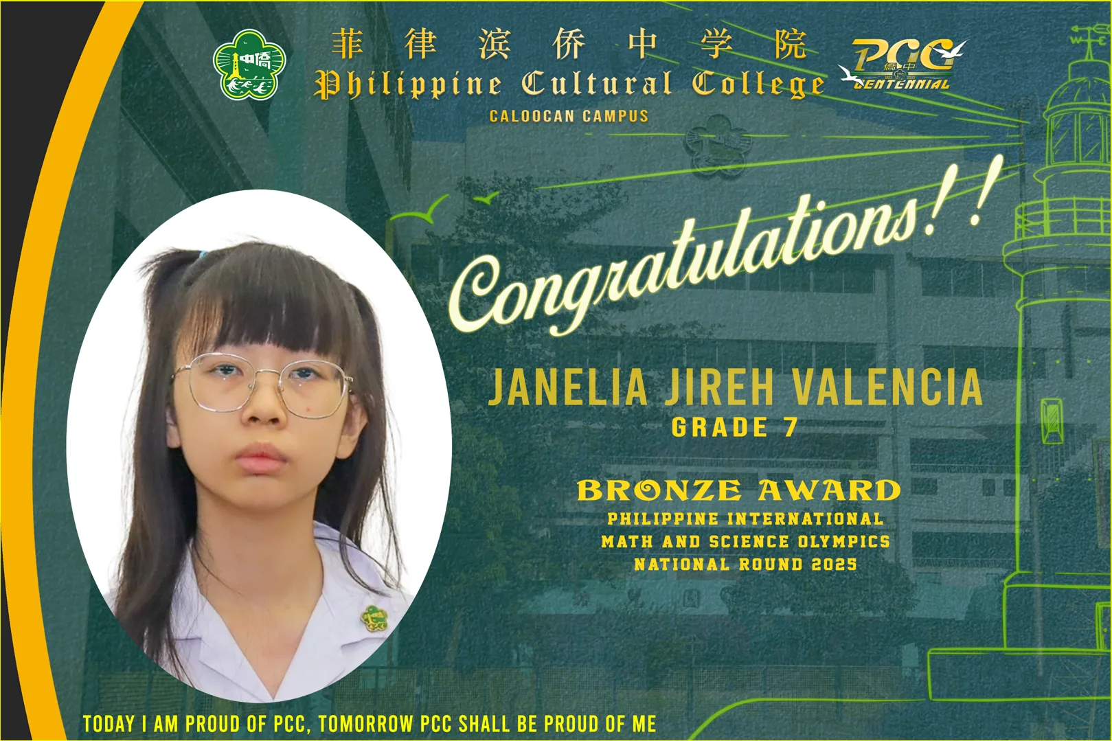 Student Math Awards (2025-2026) gallery image