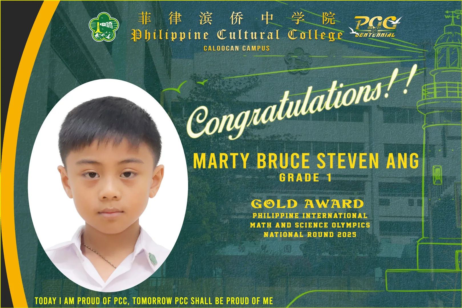 Student Math Awards (2025-2026) gallery image