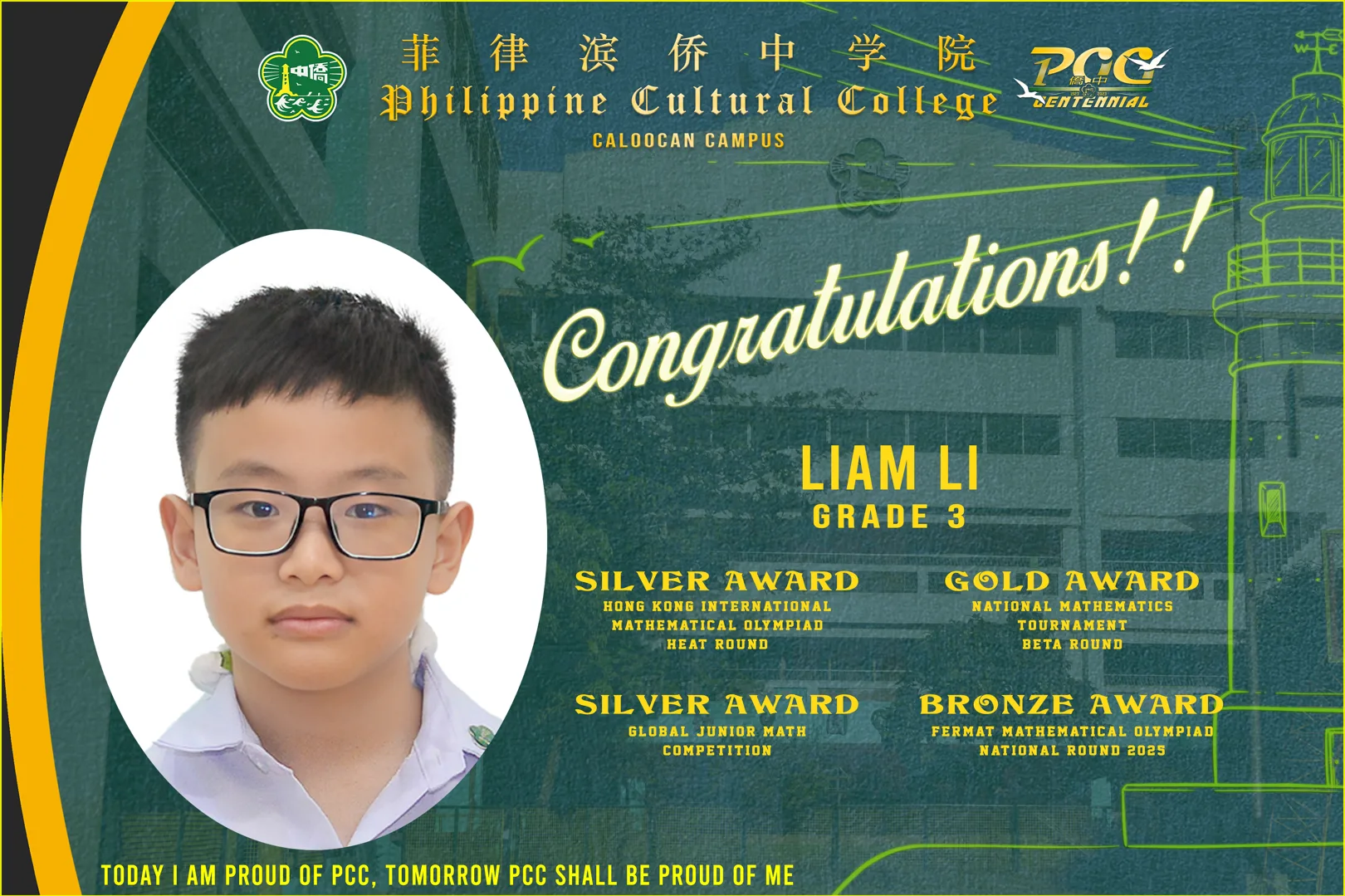 Student Math Awards (2025-2026) gallery image