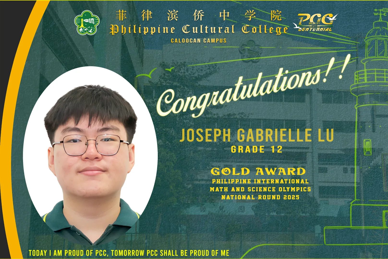 Student Math Awards (2025-2026) gallery image