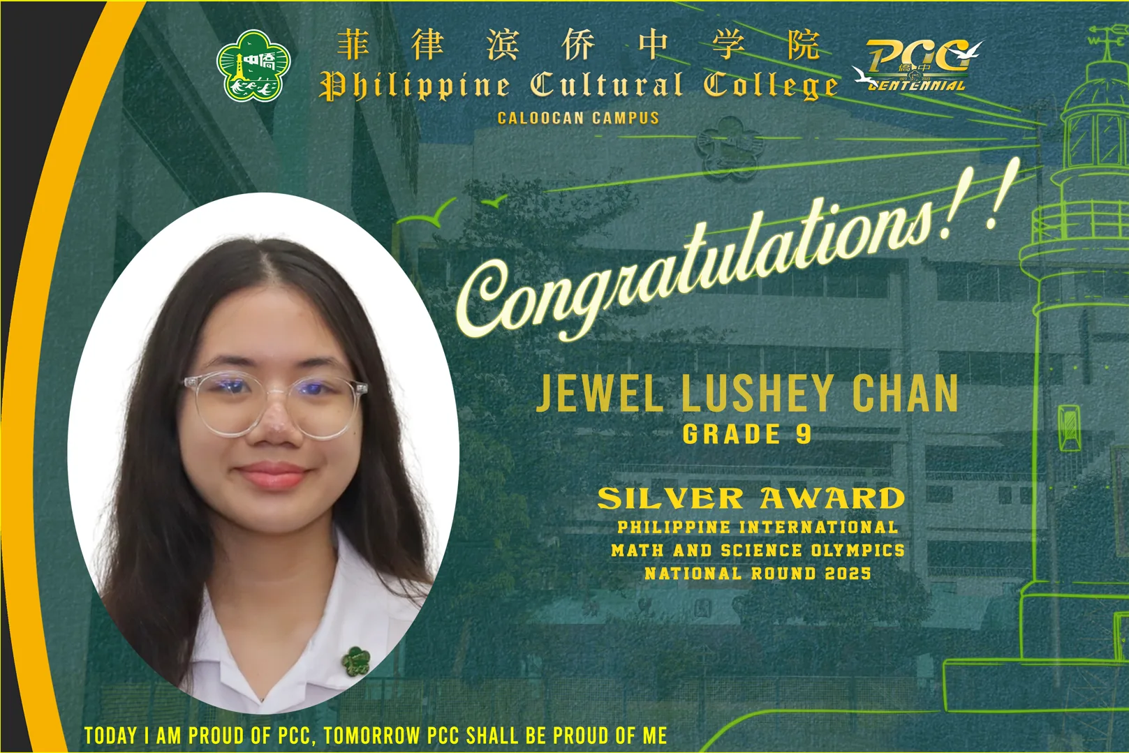 Student Math Awards (2025-2026) gallery image