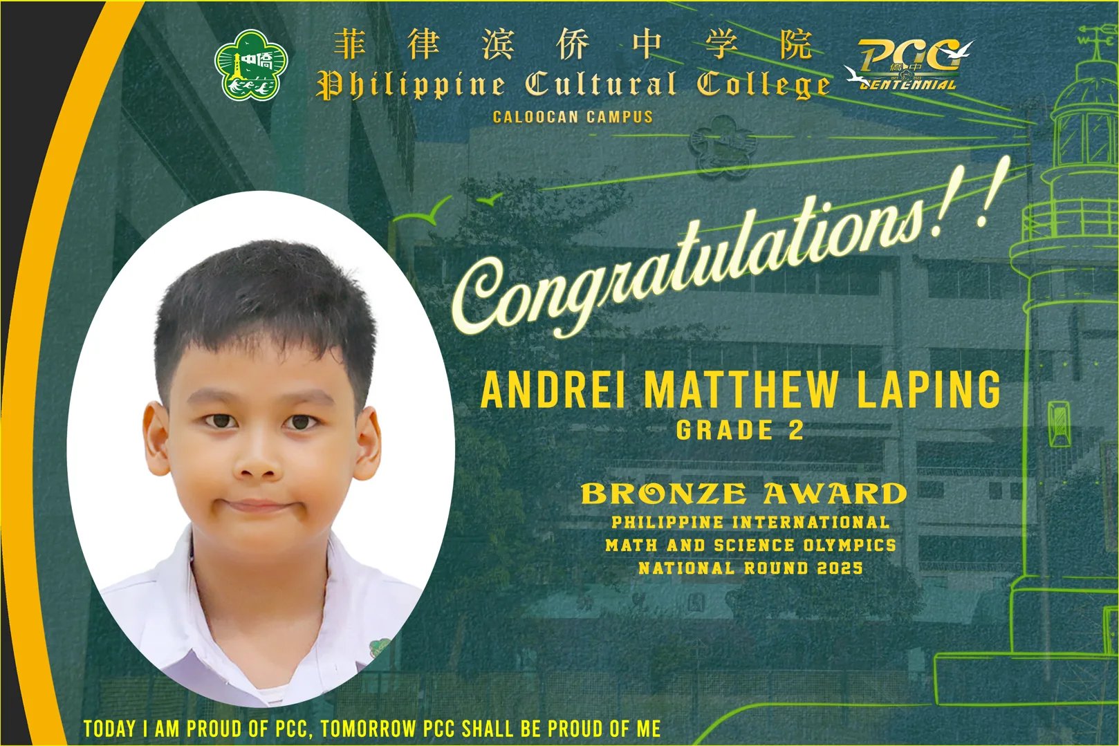 Student Math Awards (2025-2026) gallery image