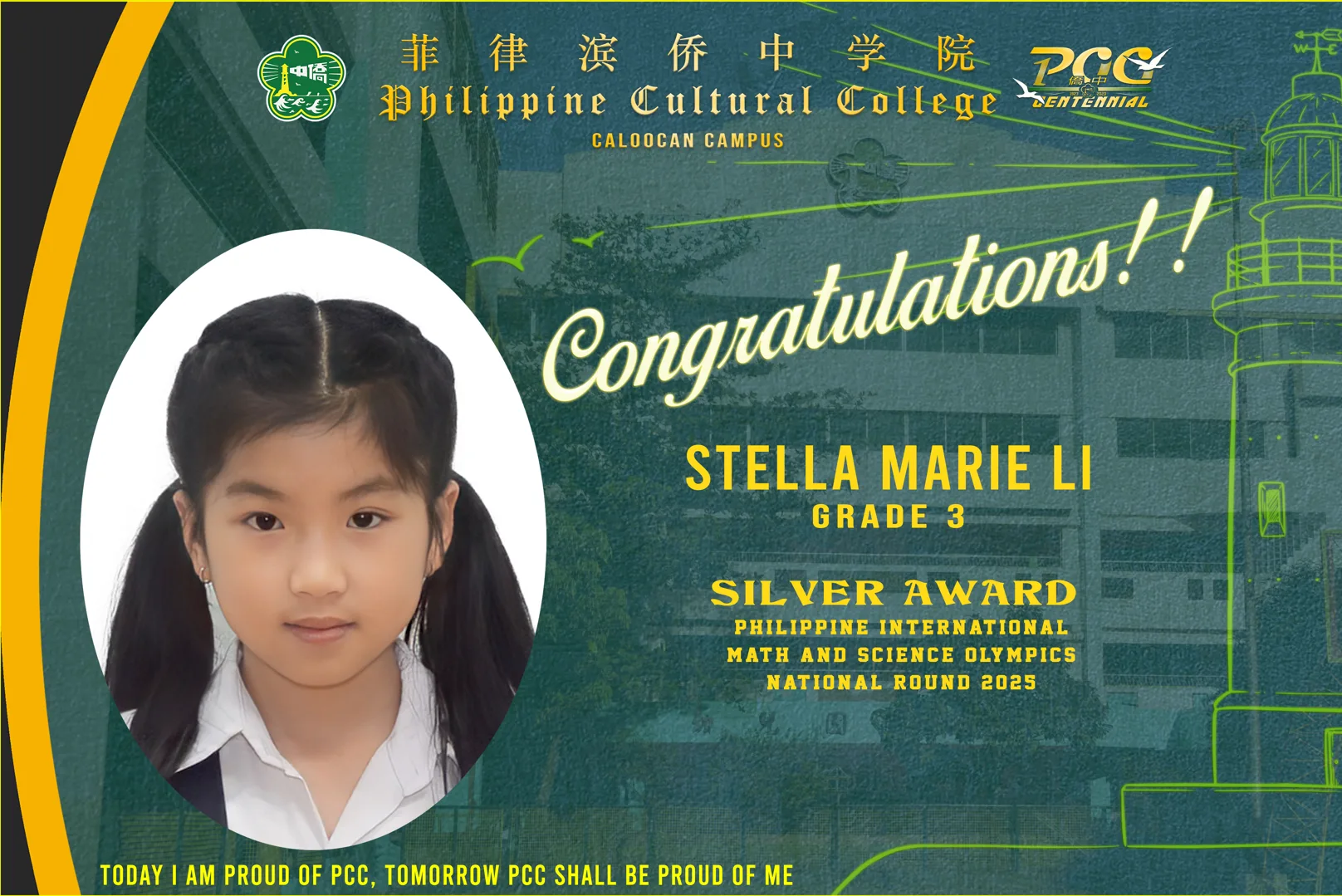 Student Math Awards (2025-2026) gallery image