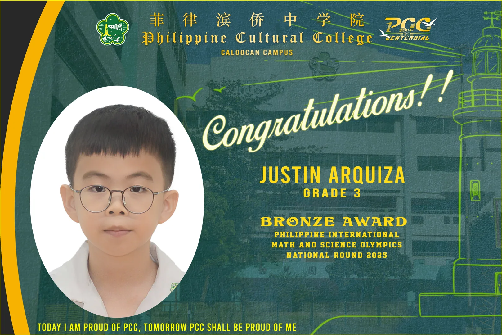 Student Math Awards (2025-2026) gallery image