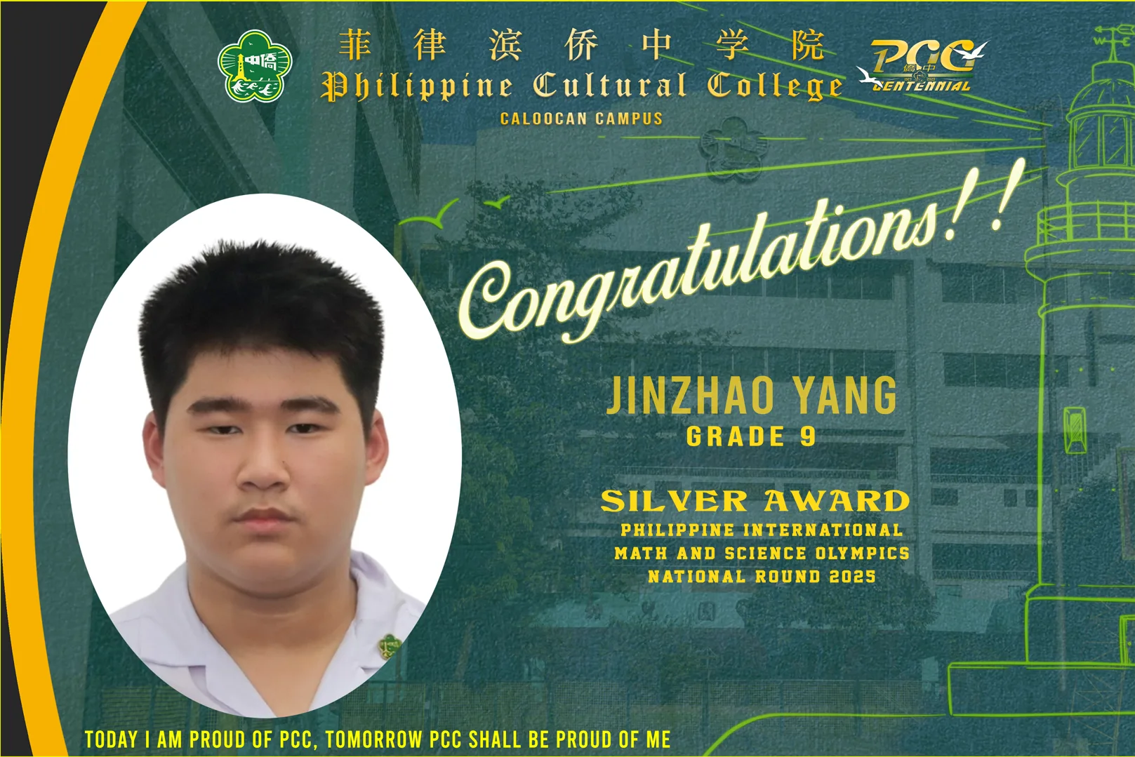 Student Math Awards (2025-2026) gallery image