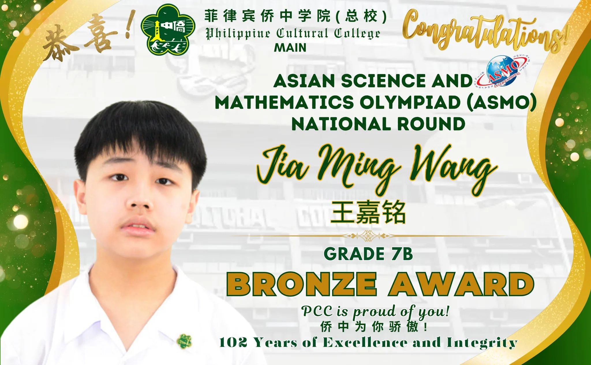 ASMO 2025  gallery image