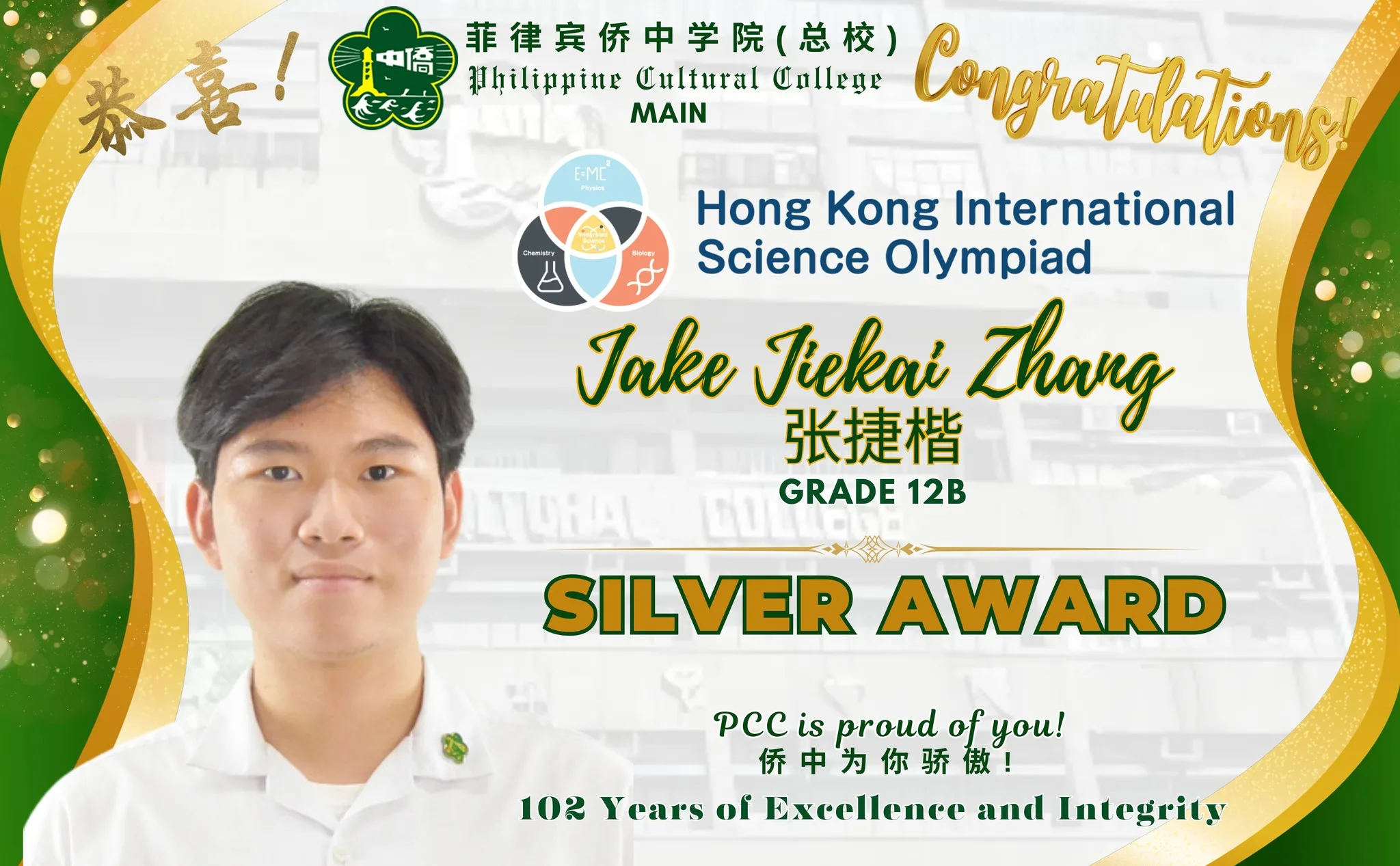 HKISO 2025  gallery image