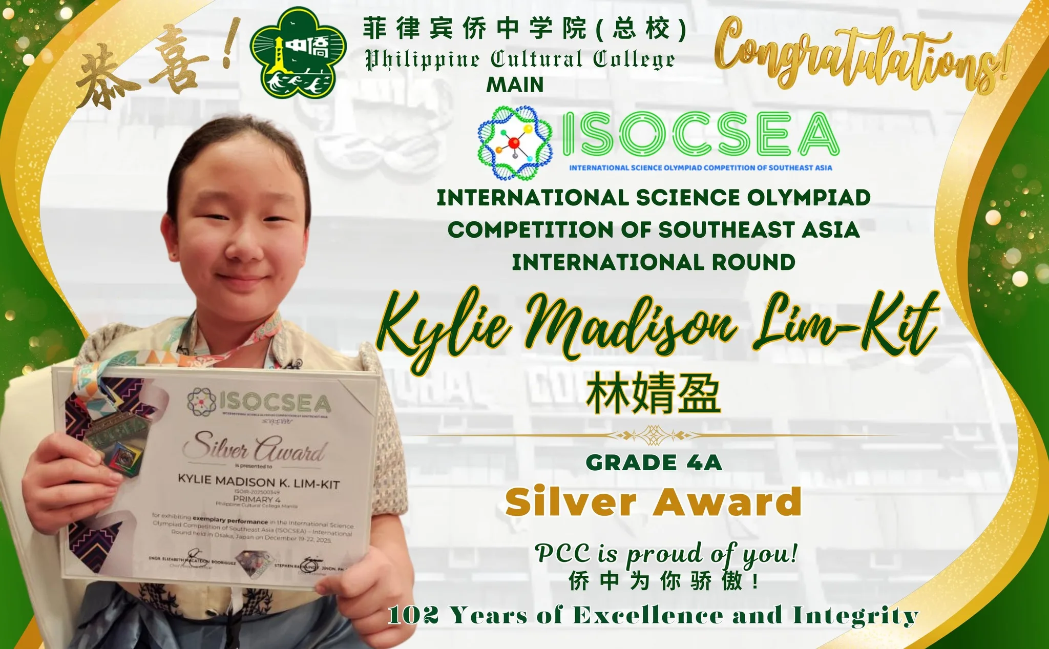 ISOCSEA INTERNATIONAL ROUND 2025 