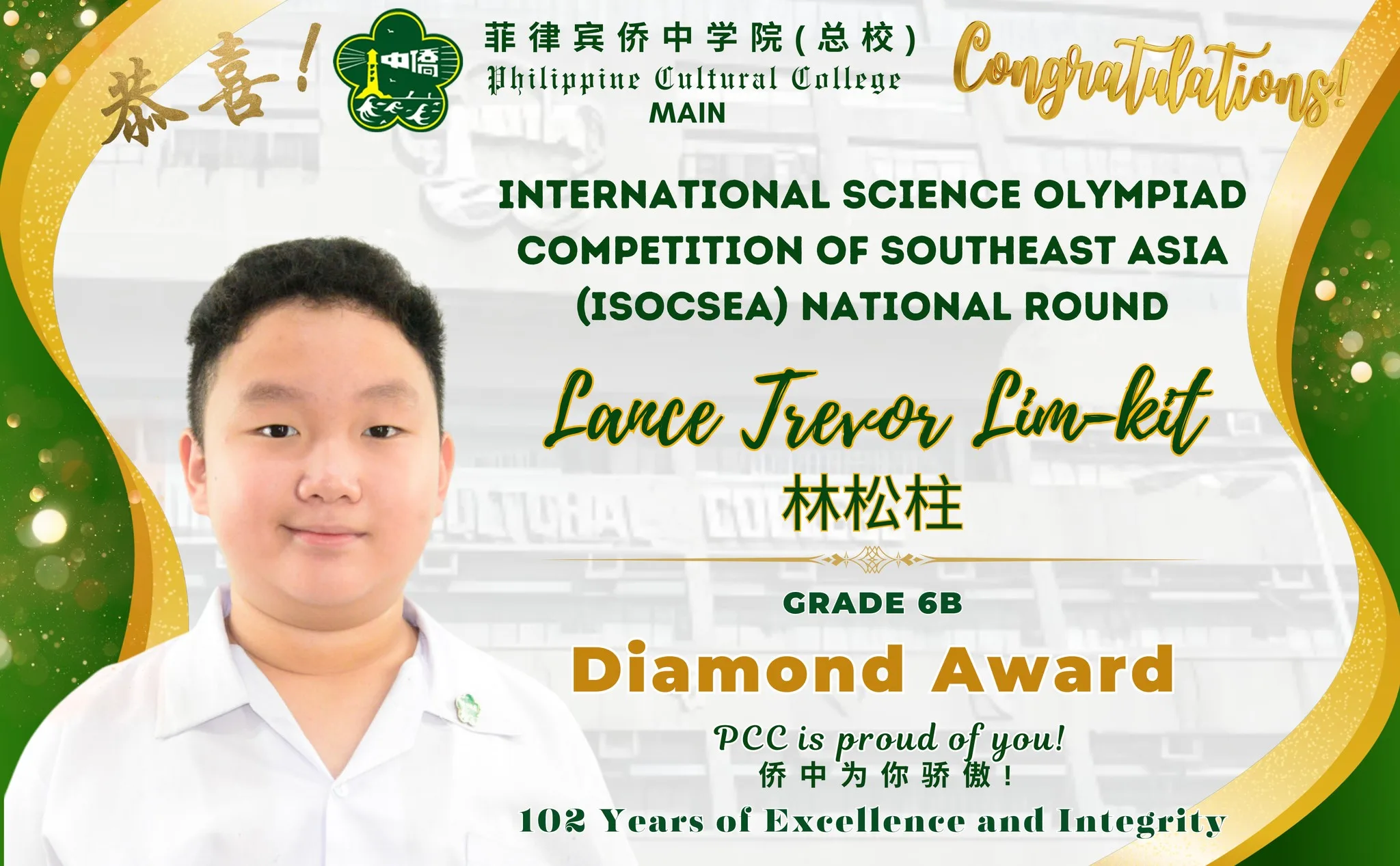 ISOCSEA NATIONAL ROUND 2025 