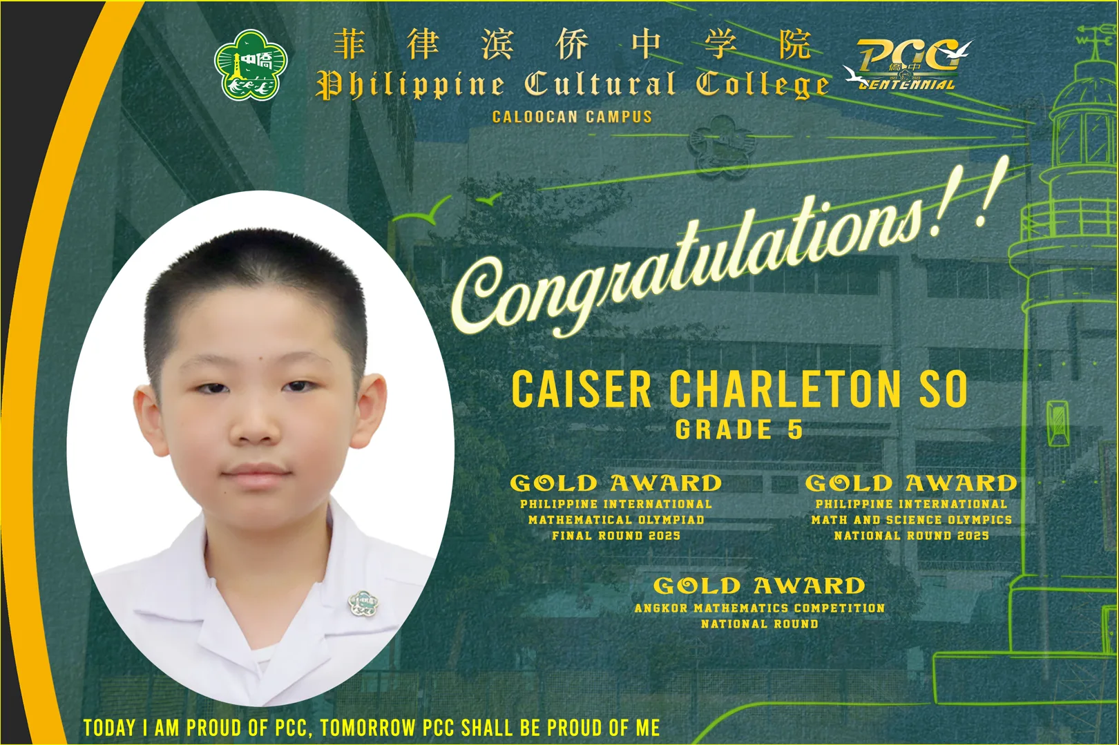 Student Math Awards (2025-2026)